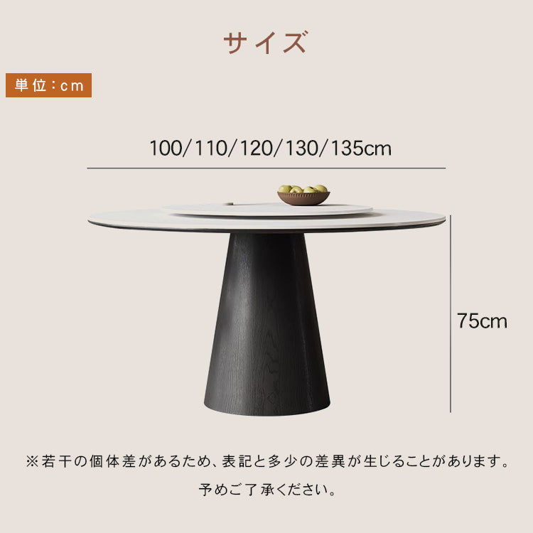 無垢材ラウンドテーブル 回転式 モダンミニマル セラミック天板 マットホワイト イタリアンデザイン hjj-3664