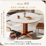 ヴィンテージ風セラミック天板ダイニングテーブル 小さめサイズ フレンチ円形テーブル モダン シンプル hjj-3665