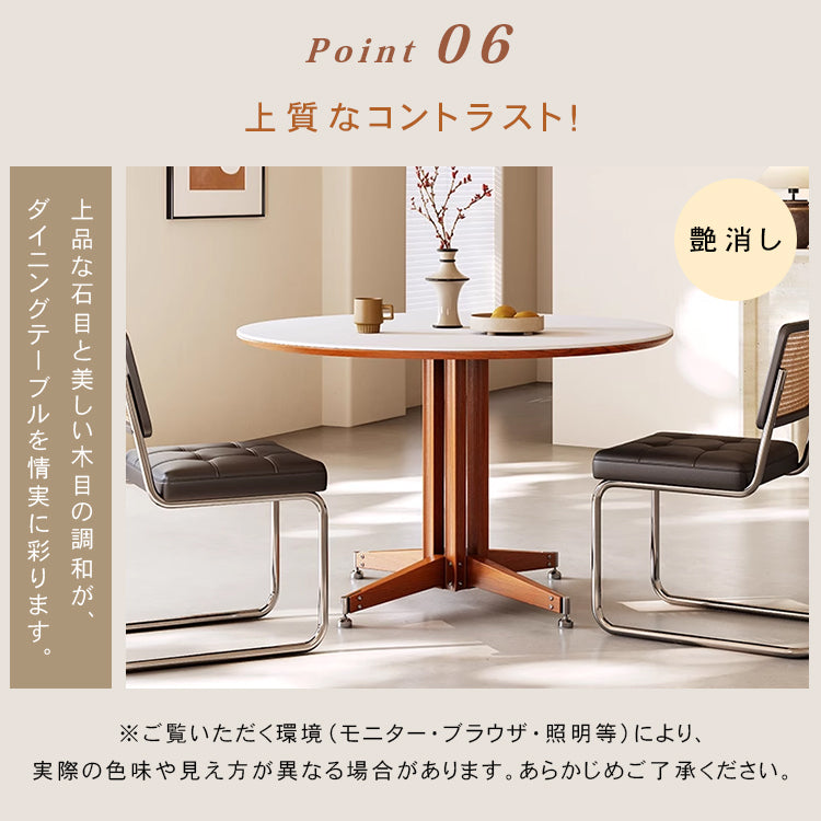 ヴィンテージ風セラミック天板ダイニングテーブル 小さめサイズ フレンチ円形テーブル モダン シンプル hjj-3665