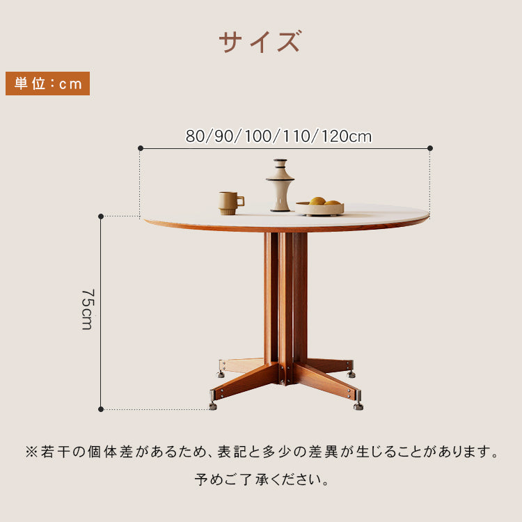 ヴィンテージ風セラミック天板ダイニングテーブル 小さめサイズ フレンチ円形テーブル モダン シンプル hjj-3665