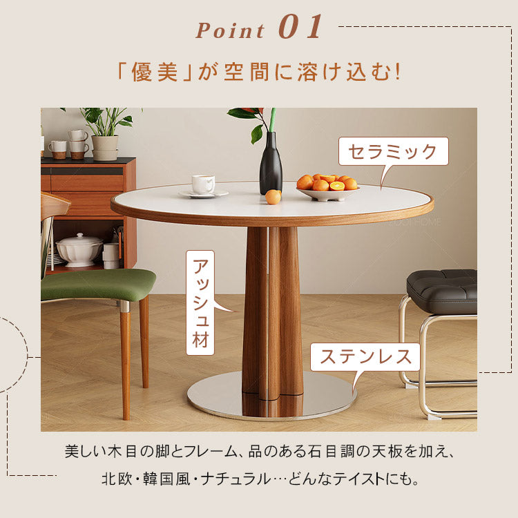円形ヴィンテージ風セラミック天板ダイニングテーブル 北欧ナチュラル 小さめサイズ 無垢材 モダン シンプルhjj-3667