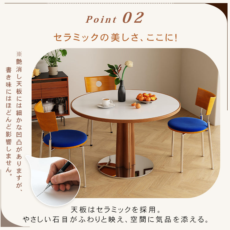 円形ヴィンテージ風セラミック天板ダイニングテーブル 北欧ナチュラル 小さめサイズ 無垢材 モダン シンプルhjj-3667