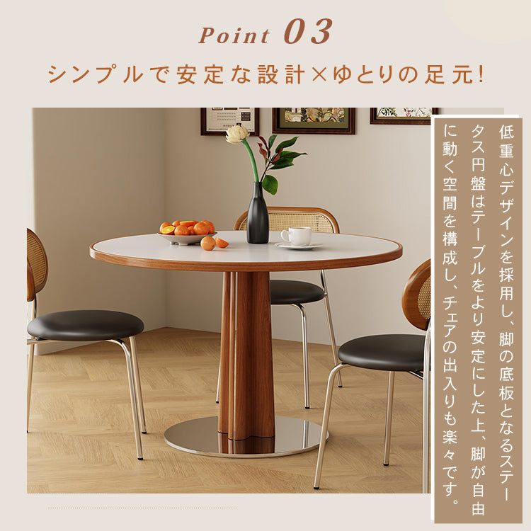 円形ヴィンテージ風セラミック天板ダイニングテーブル 北欧ナチュラル 小さめサイズ 無垢材 モダン シンプルhjj-3667