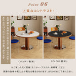 円形ヴィンテージ風セラミック天板ダイニングテーブル 北欧ナチュラル 小さめサイズ 無垢材 モダン シンプルhjj-3667