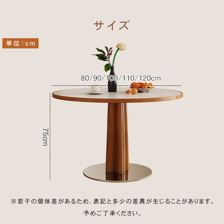 円形ヴィンテージ風セラミック天板ダイニングテーブル 北欧ナチュラル 小さめサイズ 無垢材 モダン シンプルhjj-3667