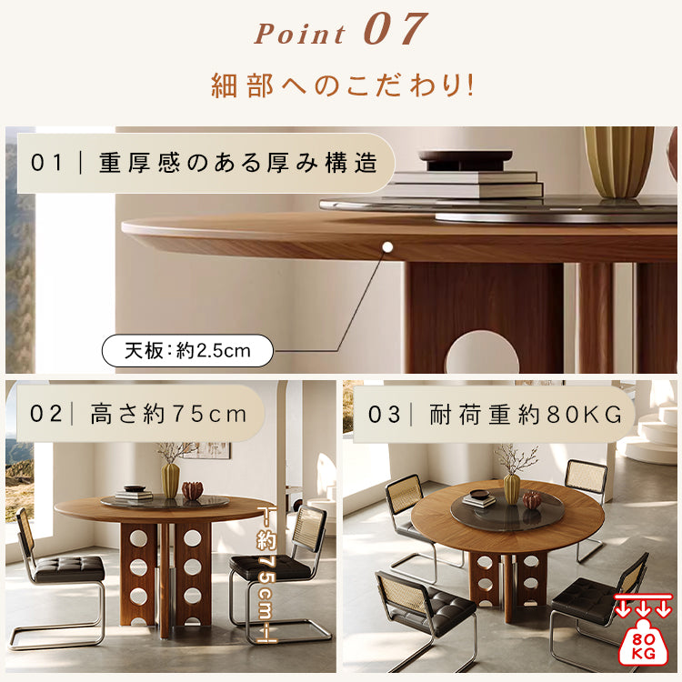 実木ダイニングテーブルガラス回転盤付きステンレス脚リンク構造イタリアンモダンスタイル hjj-3668