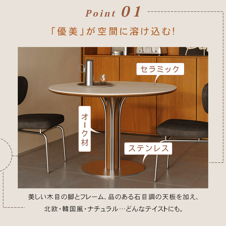 リングデザイン円形ヴィンテージ風セラミック天板ダイニングテーブル 中古調 小さめサイズ レトロモダン hjj-3670