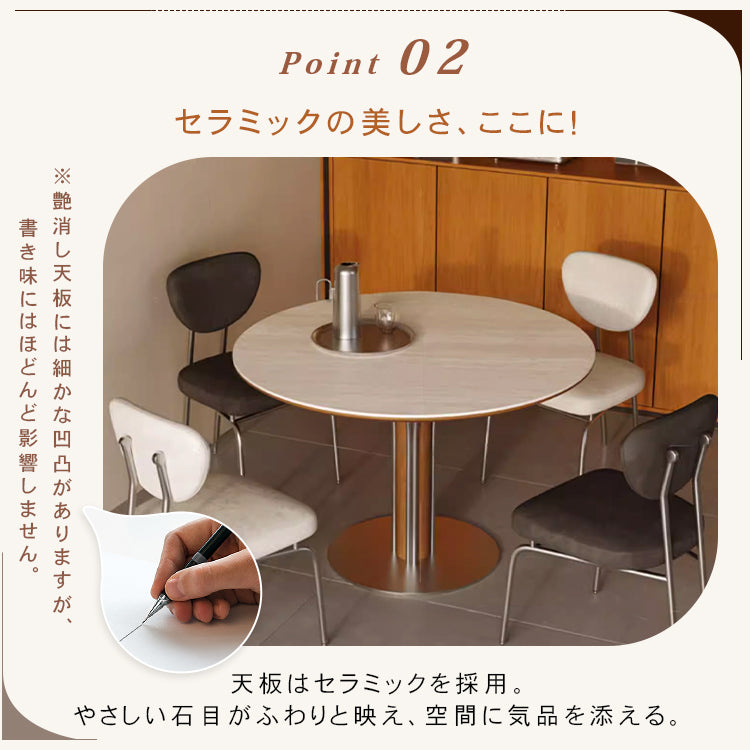 リングデザイン円形ヴィンテージ風セラミック天板ダイニングテーブル 中古調 小さめサイズ レトロモダン hjj-3670