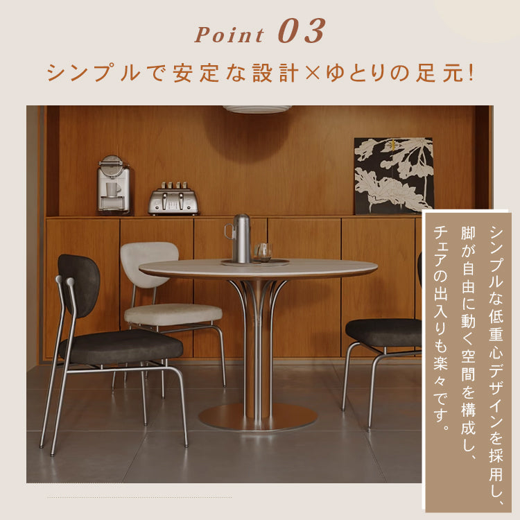 リングデザイン円形ヴィンテージ風セラミック天板ダイニングテーブル 中古調 小さめサイズ レトロモダン hjj-3670