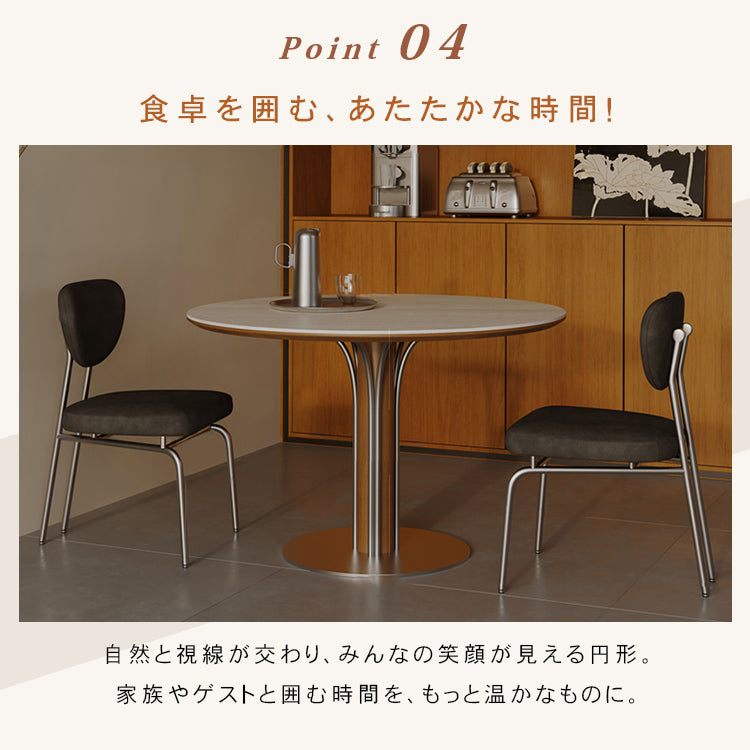 リングデザイン円形ヴィンテージ風セラミック天板ダイニングテーブル 中古調 小さめサイズ レトロモダン hjj-3670