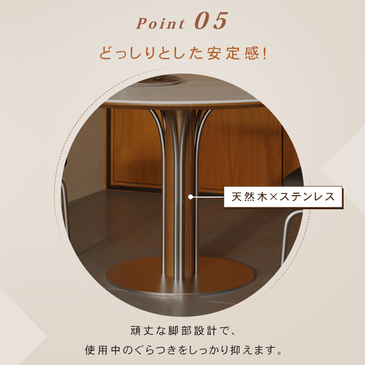 リングデザイン円形ヴィンテージ風セラミック天板ダイニングテーブル 中古調 小さめサイズ レトロモダン hjj-3670