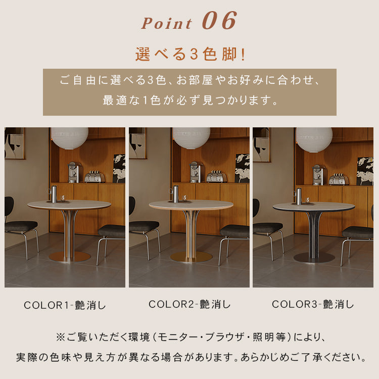 リングデザイン円形ヴィンテージ風セラミック天板ダイニングテーブル 中古調 小さめサイズ レトロモダン hjj-3670