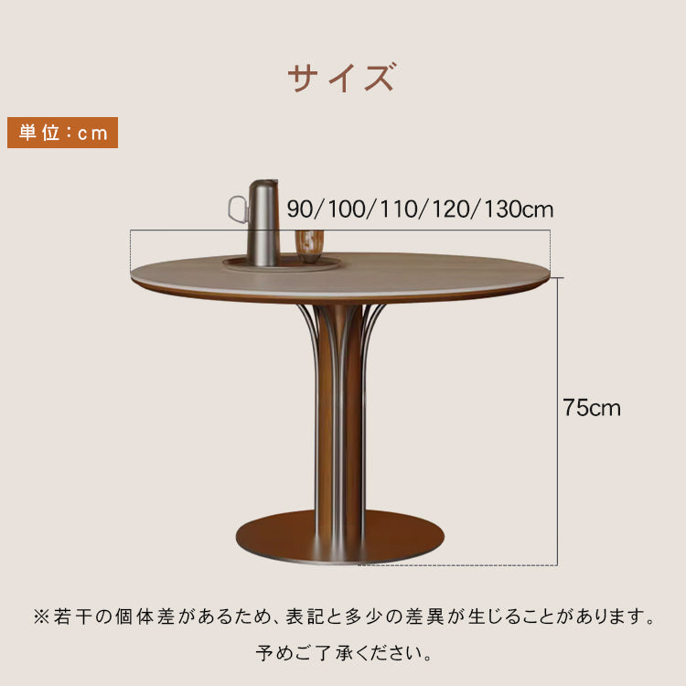 リングデザイン円形ヴィンテージ風セラミック天板ダイニングテーブル 中古調 小さめサイズ レトロモダン hjj-3670