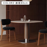 ナチュラル原木調 洞石風セラミック天板 円形ダイニングテーブル 小戸建て向け hjj-3671