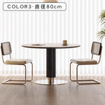 ナチュラル原木調 洞石風セラミック天板 円形ダイニングテーブル 小戸建て向け hjj-3671