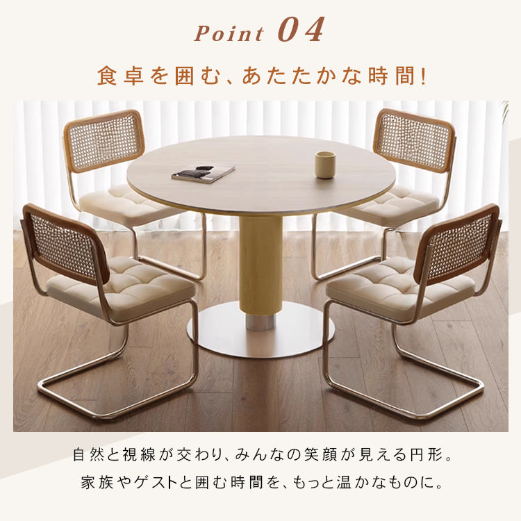 ナチュラル原木調 洞石風セラミック天板 円形ダイニングテーブル 小戸建て向け hjj-3671