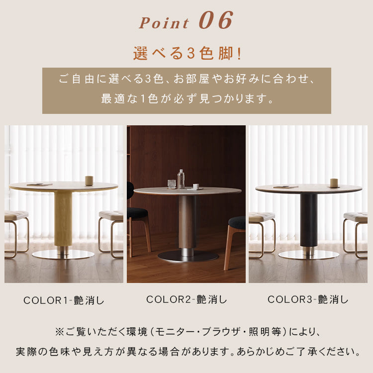 ナチュラル原木調 洞石風セラミック天板 円形ダイニングテーブル 小戸建て向け hjj-3671