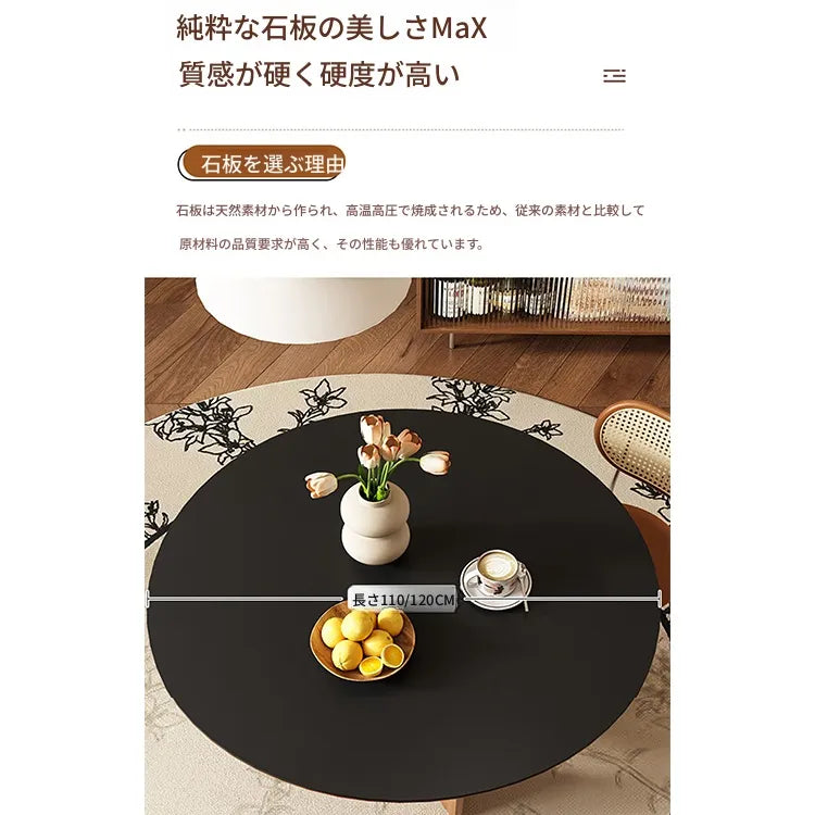 黄楊木調 中古風 円形セラミック天板 ダイニングテーブル ステンレス脚 リビング向け hjj-3672