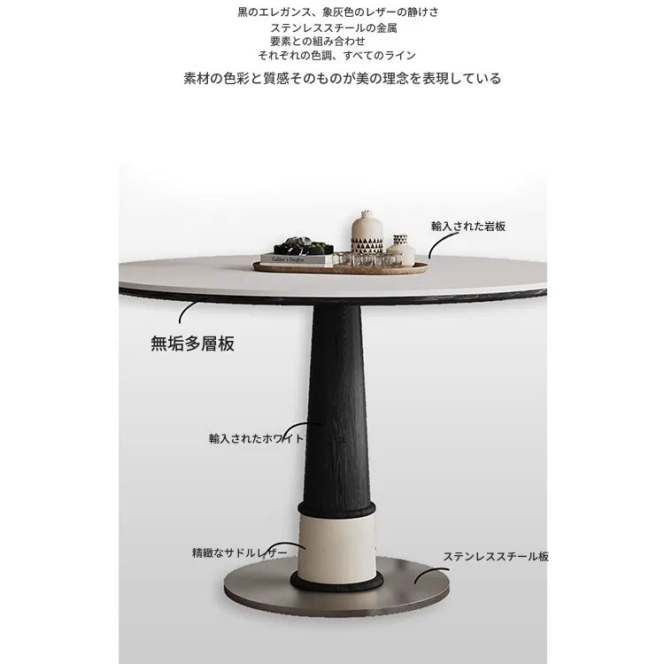 無垢材セラミック天板円形ダイニングテーブル フレンチヴィンテージ風 小さめサイズ リビングダイニング兼用 hjj-3676