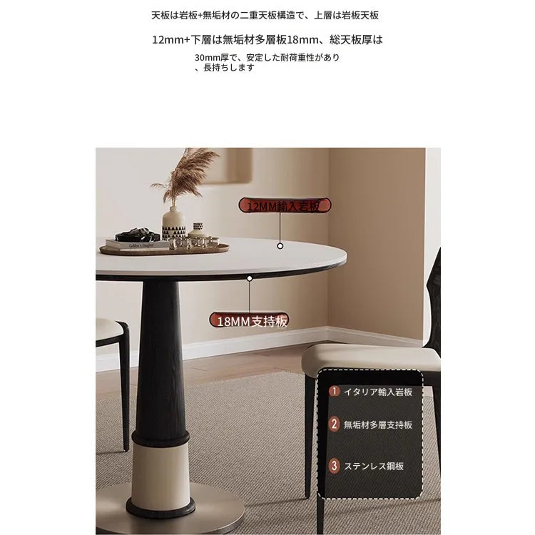 無垢材セラミック天板円形ダイニングテーブル フレンチヴィンテージ風 小さめサイズ リビングダイニング兼用 hjj-3676