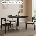 無垢材セラミック天板円形ダイニングテーブル フレンチヴィンテージ風 小さめサイズ リビングダイニング兼用 hjj-3676