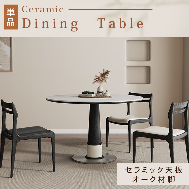 無垢材セラミック天板円形ダイニングテーブル フレンチヴィンテージ風 小さめサイズ リビングダイニング兼用 hjj-3676