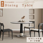 無垢材セラミック天板円形ダイニングテーブル フレンチヴィンテージ風 小さめサイズ リビングダイニング兼用 hjj-3676