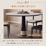 無垢材セラミック天板円形ダイニングテーブル フレンチヴィンテージ風 小さめサイズ リビングダイニング兼用 hjj-3676