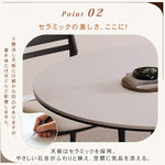 無垢材セラミック天板円形ダイニングテーブル フレンチヴィンテージ風 小さめサイズ リビングダイニング兼用 hjj-3676