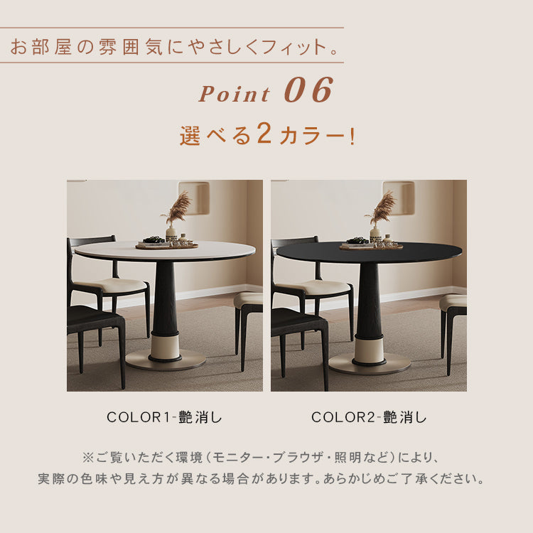 無垢材セラミック天板円形ダイニングテーブル フレンチヴィンテージ風 小さめサイズ リビングダイニング兼用 hjj-3676