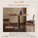 ヴィンテージ風ダークウォールナット色円形ダイニングテーブル 小さめサイズ 北欧風 リビングダイニング兼用 高級感 hjj-3678