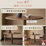 ヴィンテージ風ダークウォールナット色円形ダイニングテーブル 小さめサイズ 北欧風 リビングダイニング兼用 高級感 hjj-3678