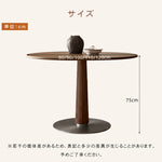 ヴィンテージ風ダークウォールナット色円形ダイニングテーブル 小さめサイズ 北欧風 リビングダイニング兼用 高級感 hjj-3678