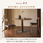 ヴィンテージ風ダークウォールナット色円形ダイニングテーブル 小さめサイズ 北欧風 リビングダイニング兼用 高級感 hjj-3678