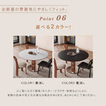 ヴィンテージ風ラウンドダイニングテーブル 天然木 セラミック天板 アメリカン?フレンチミックス 北欧 小さめサイズ hjj-3679