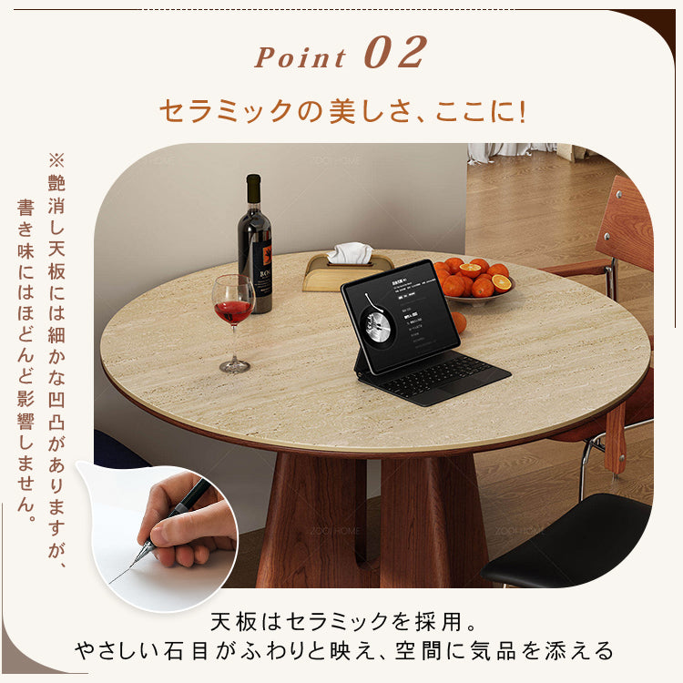 バウハウスデザイン セラミック天板 円形ダイニングテーブル|無垢材 ウォールナットカラー hjj-6496