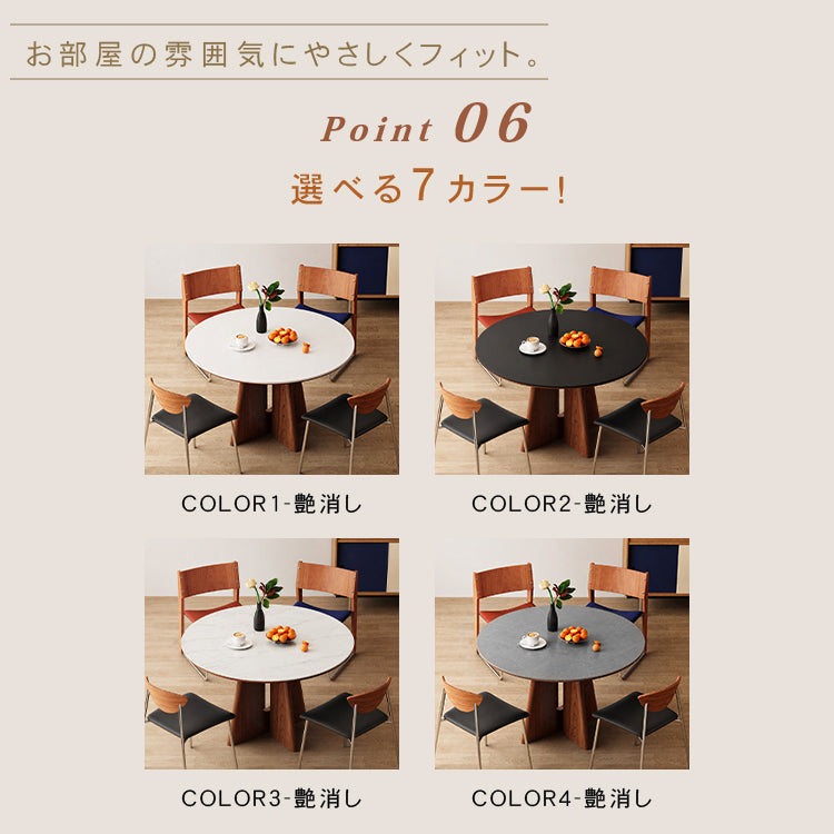 バウハウスデザイン セラミック天板 円形ダイニングテーブル|無垢材 ウォールナットカラー hjj-6496