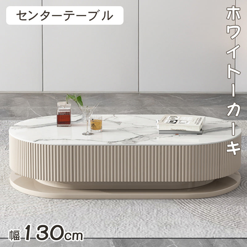 セラミック天板+パイン材 センターテーブル 北欧風モダンデザイン hjl-1179