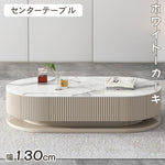 セラミック天板+パイン材 センターテーブル 北欧風モダンデザイン hjl-1179