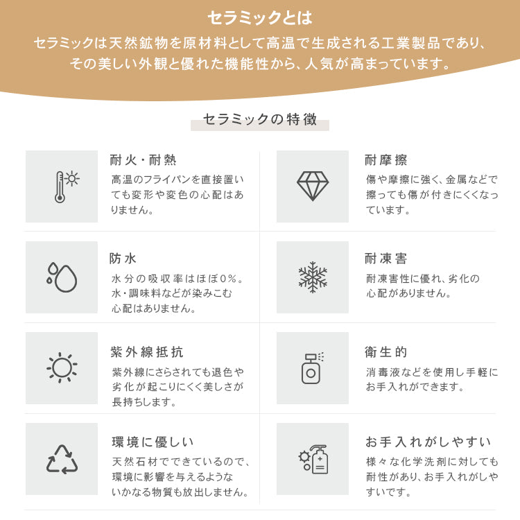 【高級感】セラミック×パイン×ステンレス センターテーブル - モダンデザインリビングセンターピース hjl-1175