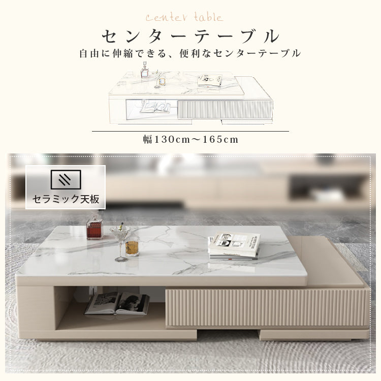 セラミック天板+パイン材 センターテーブル 北欧風モダンデザイン hjl-1179