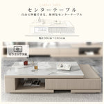 セラミック天板+パイン材 センターテーブル 北欧風モダンデザイン hjl-1179