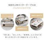 セラミック天板+パイン材 センターテーブル 北欧風モダンデザイン hjl-1179