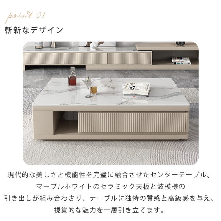 セラミック天板+パイン材 センターテーブル 北欧風モダンデザイン hjl-1179