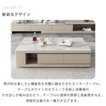 セラミック天板+パイン材 センターテーブル 北欧風モダンデザイン hjl-1179