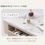 セラミック天板+パイン材 センターテーブル 北欧風モダンデザイン hjl-1179