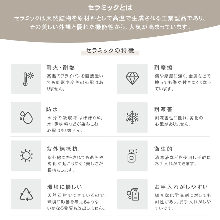 セラミック天板+パイン材 センターテーブル 北欧風モダンデザイン hjl-1179