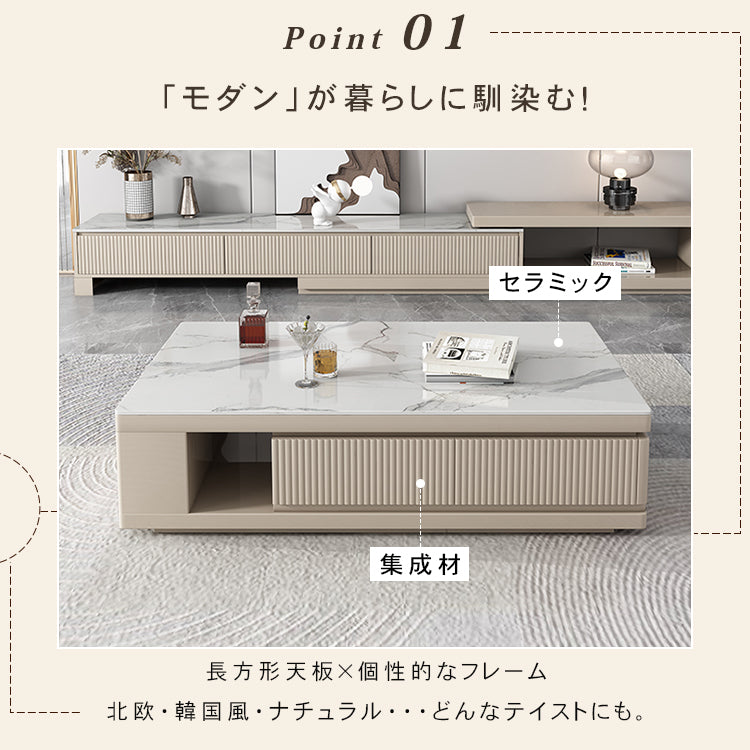 セラミック天板+パイン材 センターテーブル 北欧風モダンデザイン hjl-1179