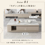 セラミック天板+パイン材 センターテーブル 北欧風モダンデザイン hjl-1179