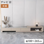 おしゃれなセラミックパイン製テレビ台 - 高級感溢れるデザイン hjl-1180